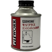 エンジンオイル添加剤 モリプラス 60ml KA150-06094