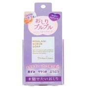 B2022-003 [モアラニ プルプルソープ]