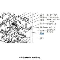 ヨドバシ.com - 三菱電機 MITSUBISHI ELECTRIC M20LA0527 [MR-G47N-PW2用 給水タンクフタ]  通販【全品無料配達】