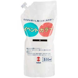 ターナー イベントカラー 550ml スパウトパック 1 白 EVS55001