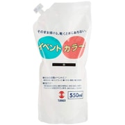 ターナー イベントカラー 550ml スパウトパック 1 白 EVS55001