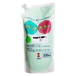 ターナー イベントカラー 550ml スパウトパック 4 黄緑 EVS55004