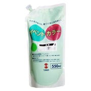 ターナー イベントカラー 550ml スパウトパック 4 黄緑 EVS55004