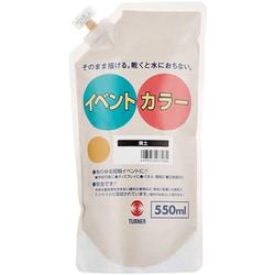 ターナー イベントカラー 550ml スパウトパック 8 黄土 EVS55008