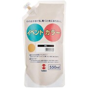 ターナー イベントカラー 550ml スパウトパック 8 黄土 EVS55008