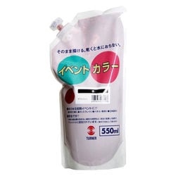 ターナー イベントカラー 550ml スパウトパック 9 茶 EVS55009