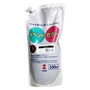ターナー イベントカラー 550ml スパウトパック 10 アンバー EVS55010