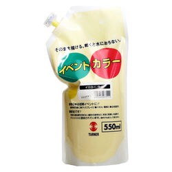 ターナー イベントカラー 550ml スパウトパック 11 イエローライト EVS55011