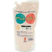 ターナー イベントカラー 550ml スパウトパック 14 うすもも EVS55014