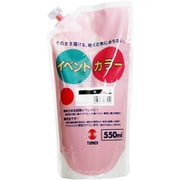 ターナー イベントカラー 550ml スパウトパック 21 朱 EVS55021