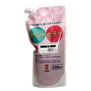 ターナー イベントカラー 550ml スパウトパック 22 朱赤 EVS55022