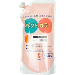 ターナー イベントカラー 550ml スパウトパック 24 オレンジ EVS55024