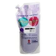 ターナー イベントカラー 550ml スパウトパック 29 紫 EVS55029