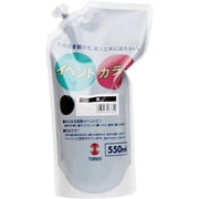 ターナー イベントカラー 550ml スパウトパック 31 黒 EVS55031