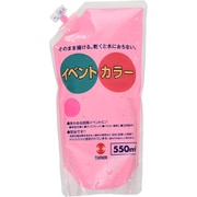 ターナー イベントカラー 550ml スパウトパック 32 ピンク EVS55032