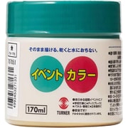 ターナー イベントカラー 170ml 82 金 EV17082