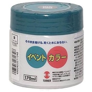ターナー イベントカラー 170ml 86 銀 EV17086