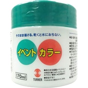 ターナー イベントカラー 170ml 201 蛍光ホワイト EV170201