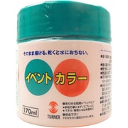 ターナー イベントカラー 170ml 204 蛍光オレンジ EV170204