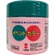 ターナー イベントカラー 170ml 205 蛍光レッド EV170205