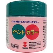 ターナー イベントカラー 170ml 205 蛍光レッド EV170205