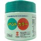 ターナー イベントカラー 170ml 206 蛍光グリーン EV170206