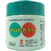 ターナー イベントカラー 170ml 206 蛍光グリーン EV170206