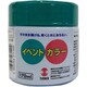 ターナー イベントカラー 170ml 207 蛍光ブルー EV170207
