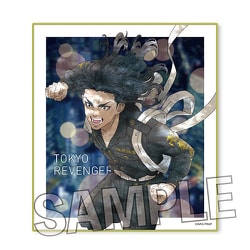 東京リベンジャーズ ピカピカ色紙 二〇〇五 場地圭介 [キャラクターグッズ]