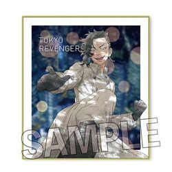 東京リベンジャーズ ピカピカ色紙 二〇〇五 九井一 [キャラクターグッズ]