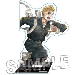 ヨドバシ.com - プルーフ PROOF 東京リベンジャーズ アクリルプレート 二〇〇五 花垣武道 [キャラクターグッズ] 通販【全品無料配達】