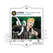東京リベンジャーズ 繋がるアクリルキーホルダー 二〇〇五 花垣武道 [キャラクターグッズ]