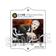 東京リベンジャーズ 繋がるアクリルキーホルダー 二〇〇五 三ツ谷隆 [キャラクターグッズ]