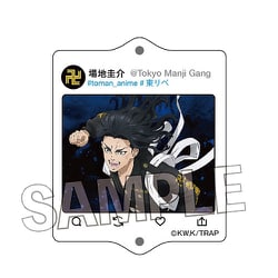 東京リベンジャーズ 繋がるアクリルキーホルダー 二〇〇五 場地圭介 [キャラクターグッズ]