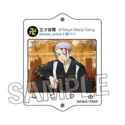 東京リベンジャーズ 繋がるアクリルキーホルダー 素手喧嘩後 三ツ谷隆 [キャラクターグッズ]