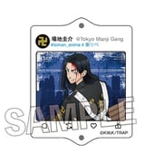 東京リベンジャーズ 繋がるアクリルキーホルダー 素手喧嘩後 場地圭介 [キャラクターグッズ]