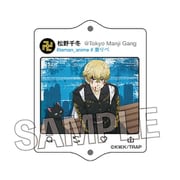 東京リベンジャーズ 繋がるアクリルキーホルダー 素手喧嘩後 松野千冬 [キャラクターグッズ]