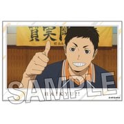 ハイキュー！！ 積み積みブロック 大 vol.2 06 [キャラクターグッズ]
