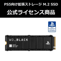 ヨドバシ.com - ウエスタンデジタル Western Digital WD_BLACK