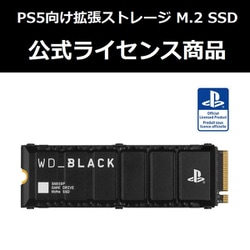 ヨドバシ.com - ウエスタンデジタル Western Digital WD_BLACK 