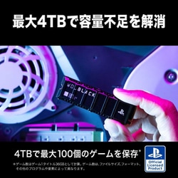 ヨドバシ.com - ウエスタンデジタル Western Digital WDBBYV0040BNC