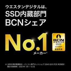 ヨドバシ.com - ウエスタンデジタル Western Digital WDBBYV0040BNC