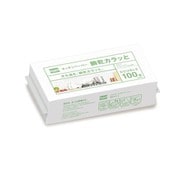 eminas キッチンペーパー 瞬乾カラッと ダブル100組×30パック入り
