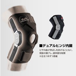 [新品]マクダビッドMcDavid ヒンジドニーブレスM429X Mサイズ ヨドバシ.com - マクダビッド McDavid ヒンジドニーブレイズ XC