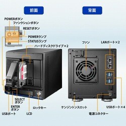 ヨドバシ.com - アイ・オー・データ機器 I-O DATA HDL2-HA2B/TM5