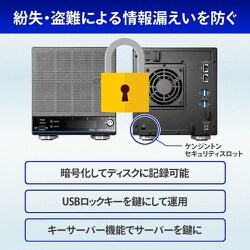 ヨドバシ.com - アイ・オー・データ機器 I-O DATA HDL2-HA2B/TM5