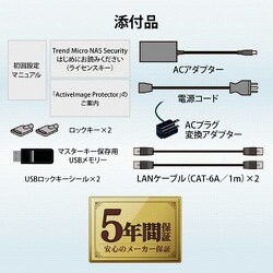 ヨドバシ.com - アイ・オー・データ機器 I-O DATA HDL2-HA2B/TM5