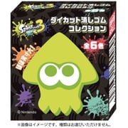 スプラトゥーン3 ダイカット消しゴムコレクション 1個 [コレクショントイ]