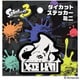 スプラトゥーン3 ダイカットステッカーミニ （2） [キャラクターグッズ]