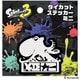 スプラトゥーン3 ダイカットステッカーミニ （3） [キャラクターグッズ]